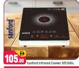 Shaklan SANFORD Infrared Cooker offer