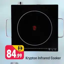 Shaklan KRYPTON Infrared Cooker offer