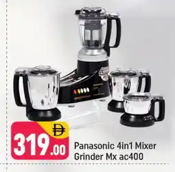 Shaklan PANASONIC Mixer / Grinder offer