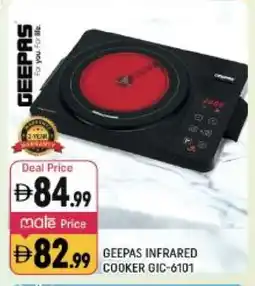 Shaklan GEEPAS Infrared Cooker offer