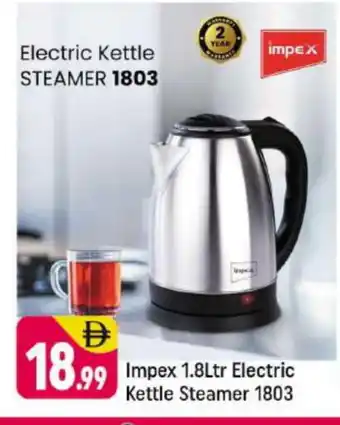 Shaklan IMPEX Kettle offer