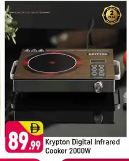 Shaklan KRYPTON Infrared Cooker offer