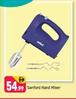 Mango Hypermarket LLC SANFORD Mixer / Grinder offer