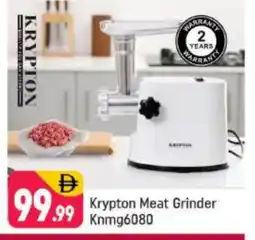 Shaklan KRYPTON Mixer / Grinder offer