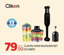 Al Madina CLIKON Mixer / Grinder offer