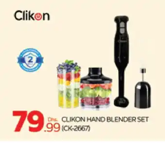 Al Madina CLIKON Mixer / Grinder offer