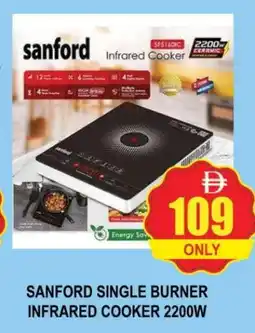 Al Madina SANFORD Infrared Cooker offer