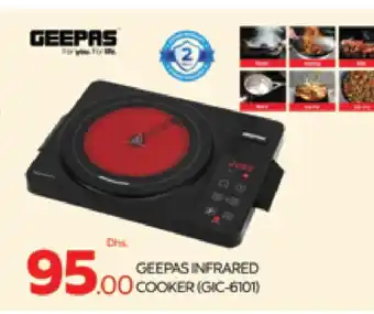 Al Madina GEEPAS Infrared Cooker offer