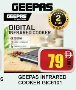 Al Madina GEEPAS Infrared Cooker offer