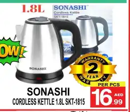 Gift Point SONASHI Kettle offer