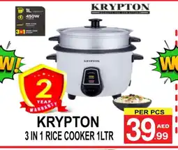 Gift Point KRYPTON Rice Cooker offer