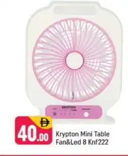 Shaklan KRYPTON Fan offer