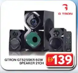 Grand Hyper Market GTRON Speaker offer