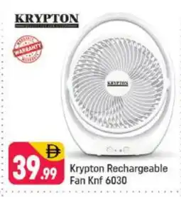 Shaklan KRYPTON Fan offer