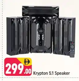 Shaklan KRYPTON Speaker offer