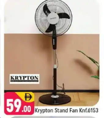 Shaklan KRYPTON Fan offer
