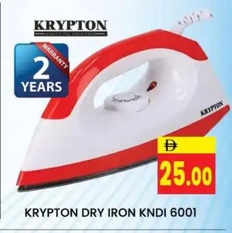 Al Madina KRYPTON Ironbox offer