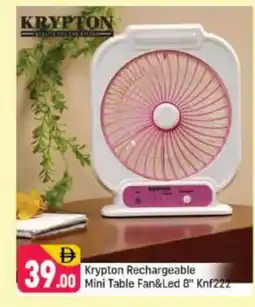 Shaklan KRYPTON Fan offer