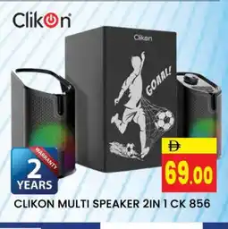 Al Madina CLIKON Speaker offer