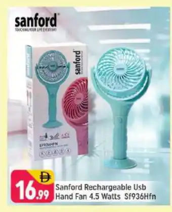 Shaklan SANFORD Fan offer