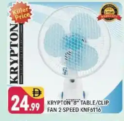 Shaklan KRYPTON Fan offer