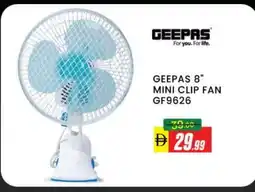Al Madina GEEPAS Fan offer