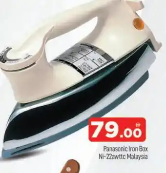 Al Madina PANASONIC Ironbox offer