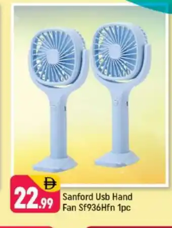 Mango Hypermarket LLC SANFORD Fan offer
