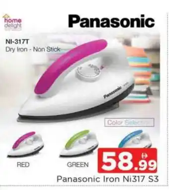 Al Madina PANASONIC Ironbox offer