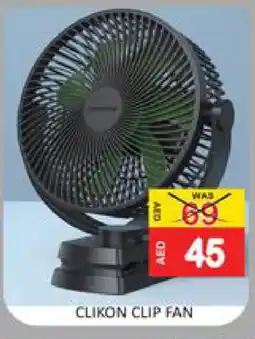 Mango Hypermarket LLC CLIKON Fan offer