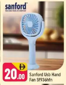 Shaklan SANFORD Fan offer