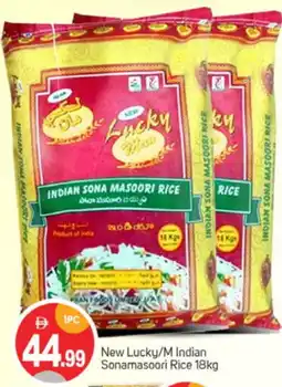 Talal Market PRAN Masoori Rice offer