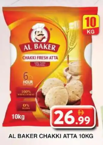Grand Hyper Market AL BAKER Atta offer