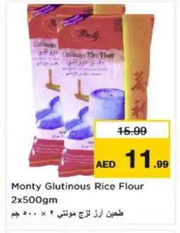 Nesto ALLDE Glutinous Rice offer