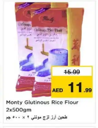Nesto ALLDE Glutinous Rice offer