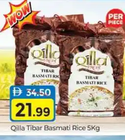 Al Madina RK Basmati / Biryani Rice offer