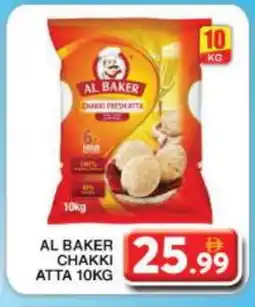 Grand Hyper Market AL BAKER Atta offer