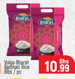 Al Madina VOLGA Basmati / Biryani Rice offer