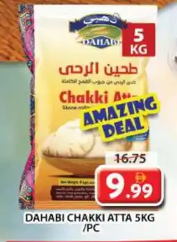 Grand Hyper Market DAHABI Atta offer