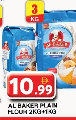 Grand Hyper Market AL BAKER All Purpose Flour offer