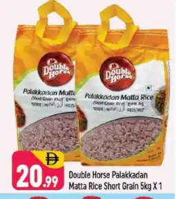 Shaklan DOUBLE HORSE Matta Rice offer