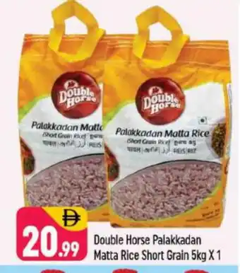 Shaklan DOUBLE HORSE Matta Rice offer
