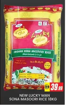 Al Madina PRAN Masoori Rice offer