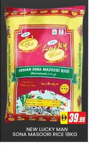 Al Madina PRAN Masoori Rice offer