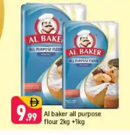 Shaklan AL BAKER All Purpose Flour offer