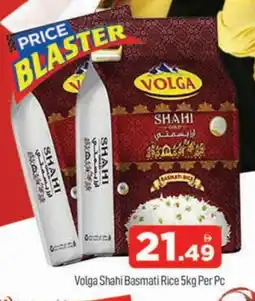 Al Madina VOLGA Basmati / Biryani Rice offer