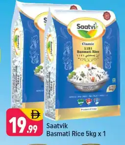 Shaklan RS Basmati / Biryani Rice offer