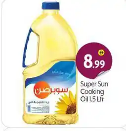 Bigmart SUPERSUN Cooking Oil offer