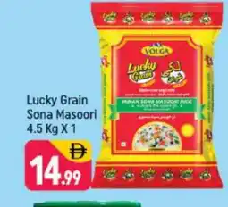 Shaklan VOLGA Masoori Rice offer