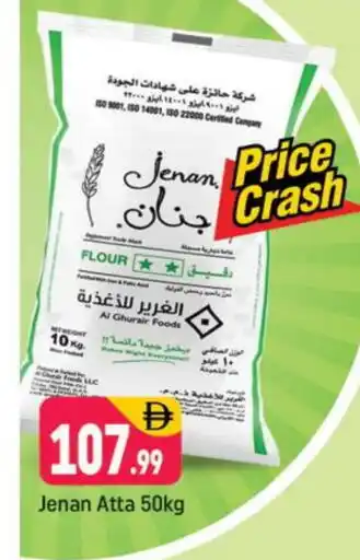 Shaklan JENAN Atta offer